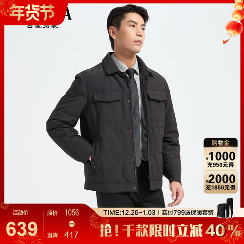 古鲨黑色鹅绒羽绒服男