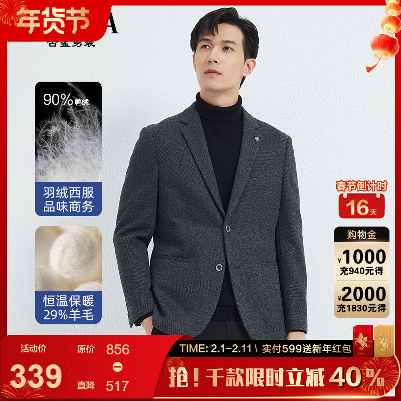 【羽绒西服】古鲨灰色高级羊毛西服男行政宽松西装外套冬装新