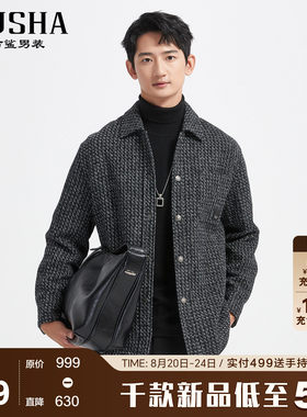 古鲨黑色翻领千鸟格羊毛呢男