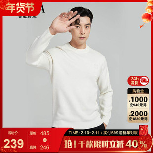 古鲨白色绵羊毛毛衫男高端简约百搭保暖圆领毛衣2025冬装新款