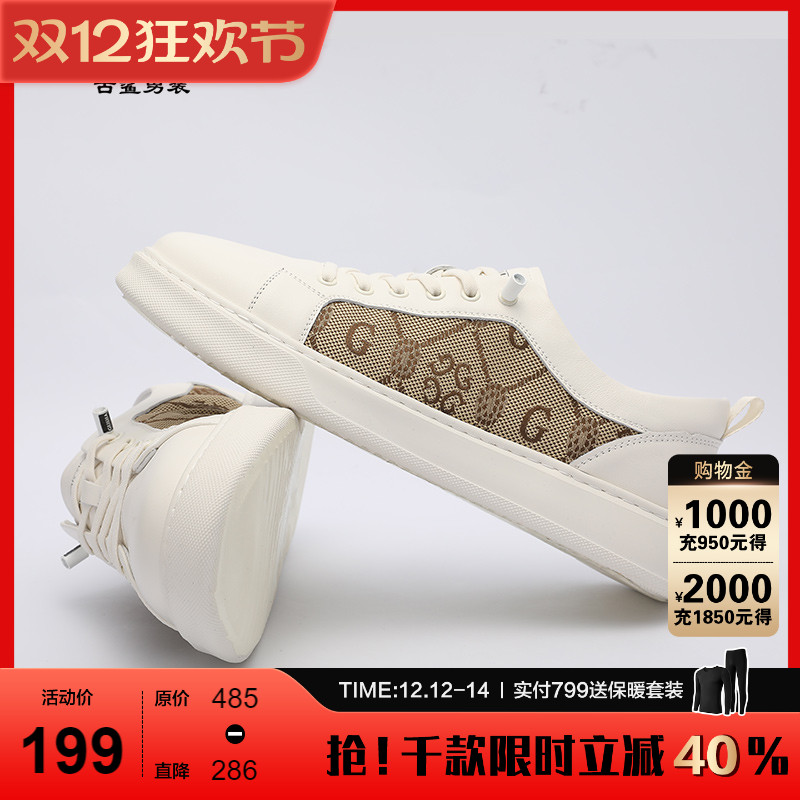 古鲨卡其色牛皮板鞋男时尚拼接懒人一脚蹬休闲鞋2025年秋装新款