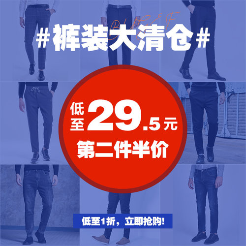 清仓休闲裤古鲨直筒秋季