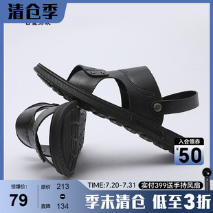 2025年夏装 古鲨黑色透气凉拖男防臭舒适休闲两穿铆钉沙滩凉鞋 新