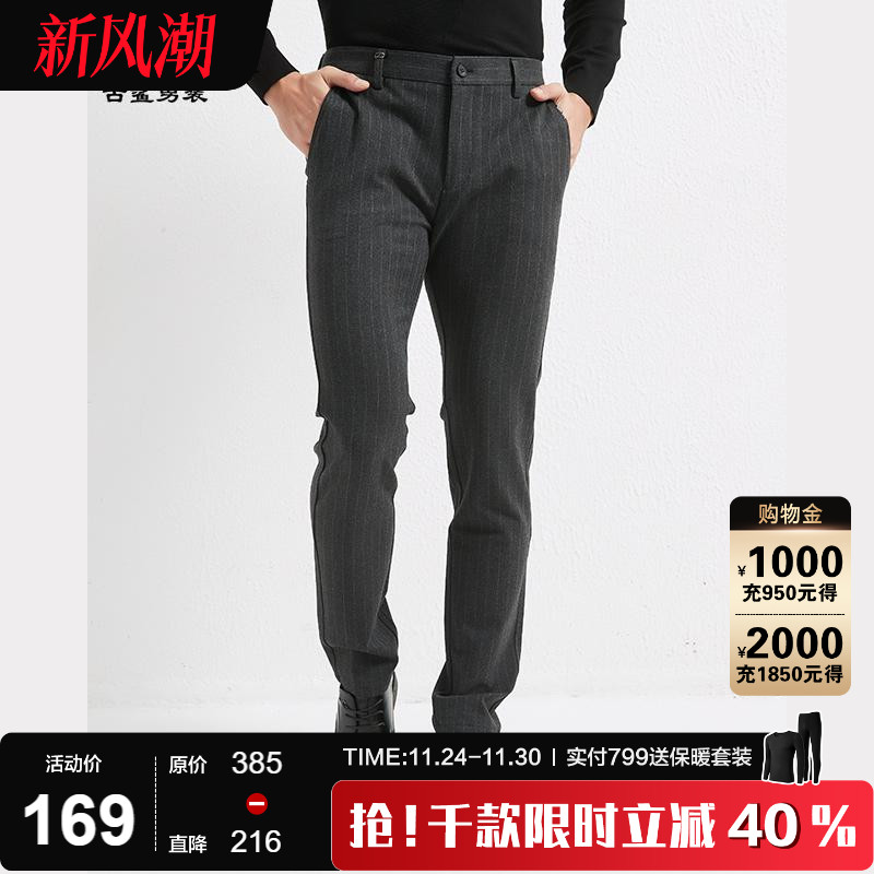 【英伦条纹】古鲨灰色休闲西裤男商务通勤小脚裤长裤2025秋装新款