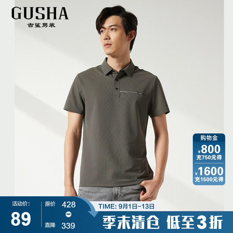 古鲨夏季华夫格弹力短袖POLO衫图片