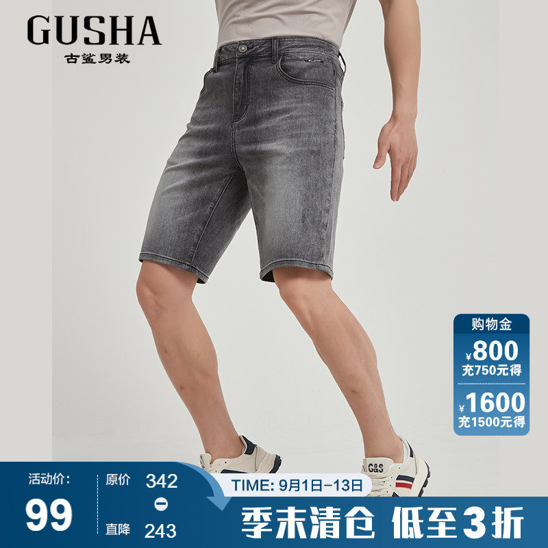 古鲨冰丝黑灰色牛仔短裤男图片