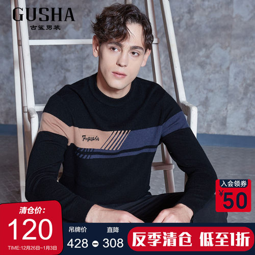 古鲨黑色加厚半高领羊绒衫