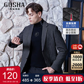 单西商务休闲冰丝西服 新黑白条纹保暖夹棉修身 清仓 古鲨男冬季