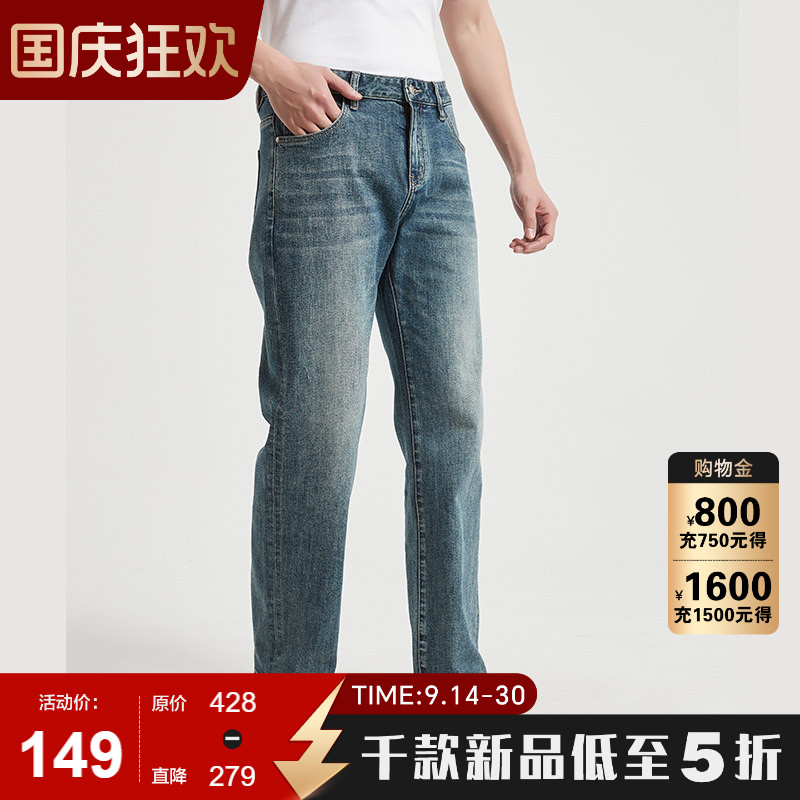 古鲨蓝色水洗复古牛仔裤男图片