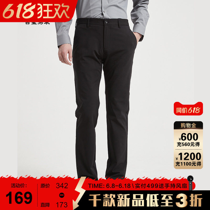 【弹力/小黑裤】古鲨高端休闲西裤男 商务通勤黑色修身长裤2026夏