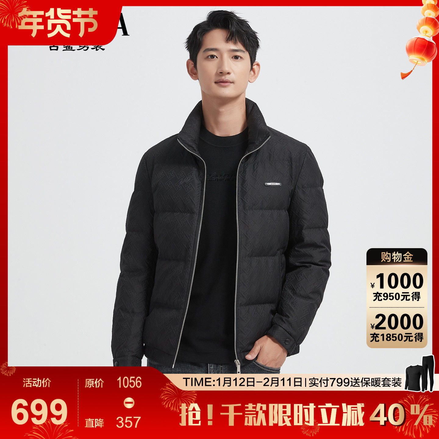 【满印肌理】古鲨黑色立领羽绒服男商务保暖夹克外套2025冬装新款