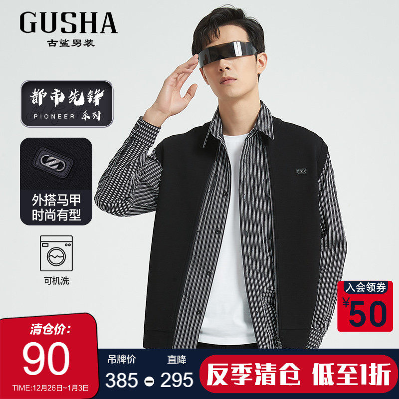 古鲨黑色冰丝潮男毛衣马甲