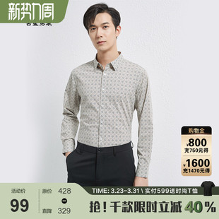 新款 衬衣2026春季 男莫代尔老花字母长袖 古鲨黄色复古雅痞花衬衫
