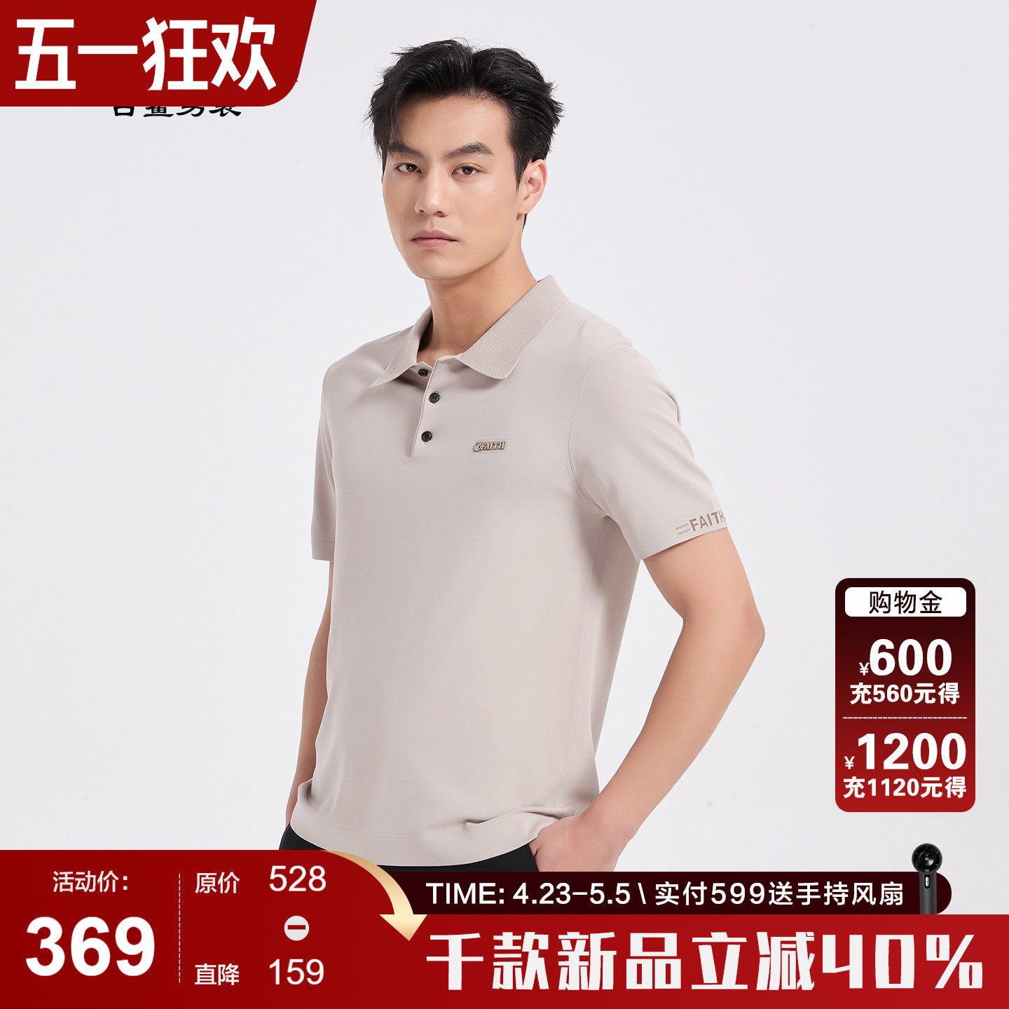 古鲨浅灰色冰丝POLO衫男商务都市凉爽修身翻领上衣针织T恤2026夏