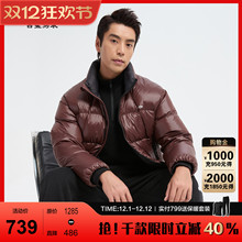【高奢/鹅绒】古鲨亮面酒红立领羽绒服男 商务时尚加厚外套2025冬