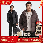 泡芙 蓬松 古鲨时尚 咖色羽绒服男 商务可拆卸帽直筒外套2025冬