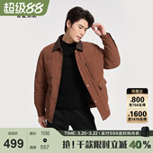 夹克外套2025冬 古鲨砖红拼色翻领羽绒服男商务休闲修身 巴恩风