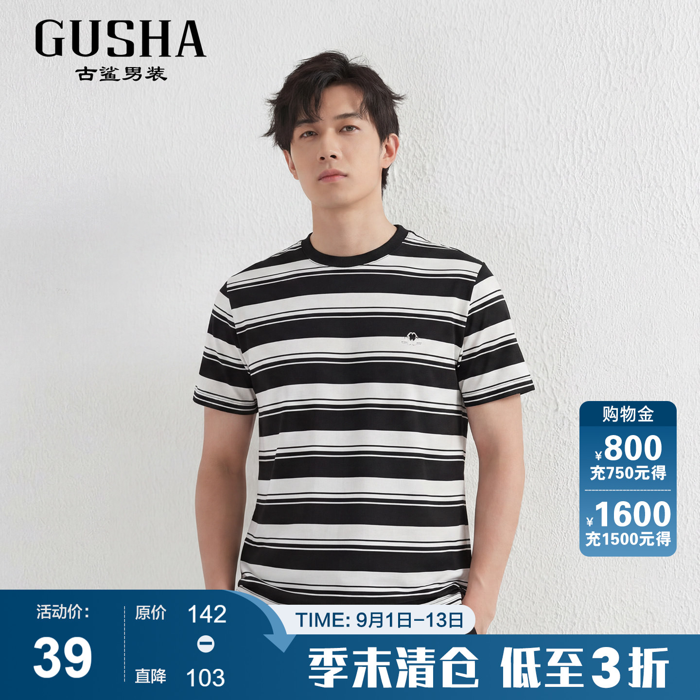 古鲨黑色条纹短袖T恤男图片