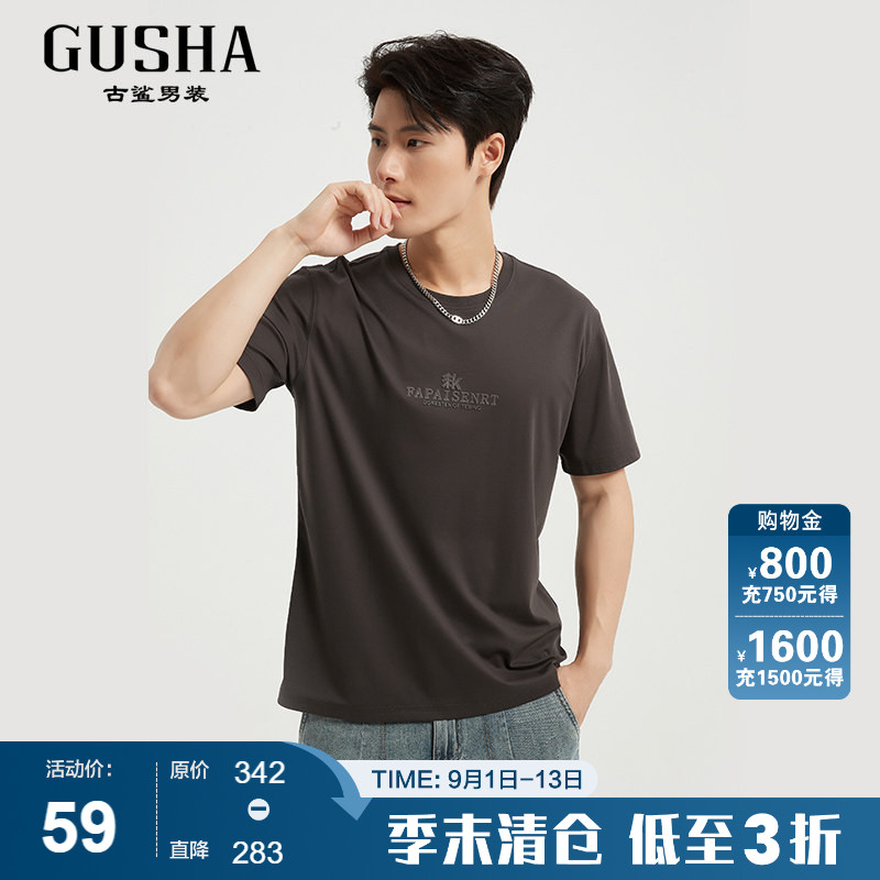 古鲨深灰色短袖T恤男款直筒图片