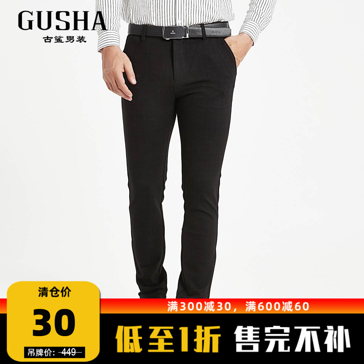 [Anti season clearance]winter black business affairs leisure time Self cultivation Feet Casual pants 08442130in the Men's clothing, Casual pants  category - from Buy2taobao.com to provide professional Taobao agent buy service