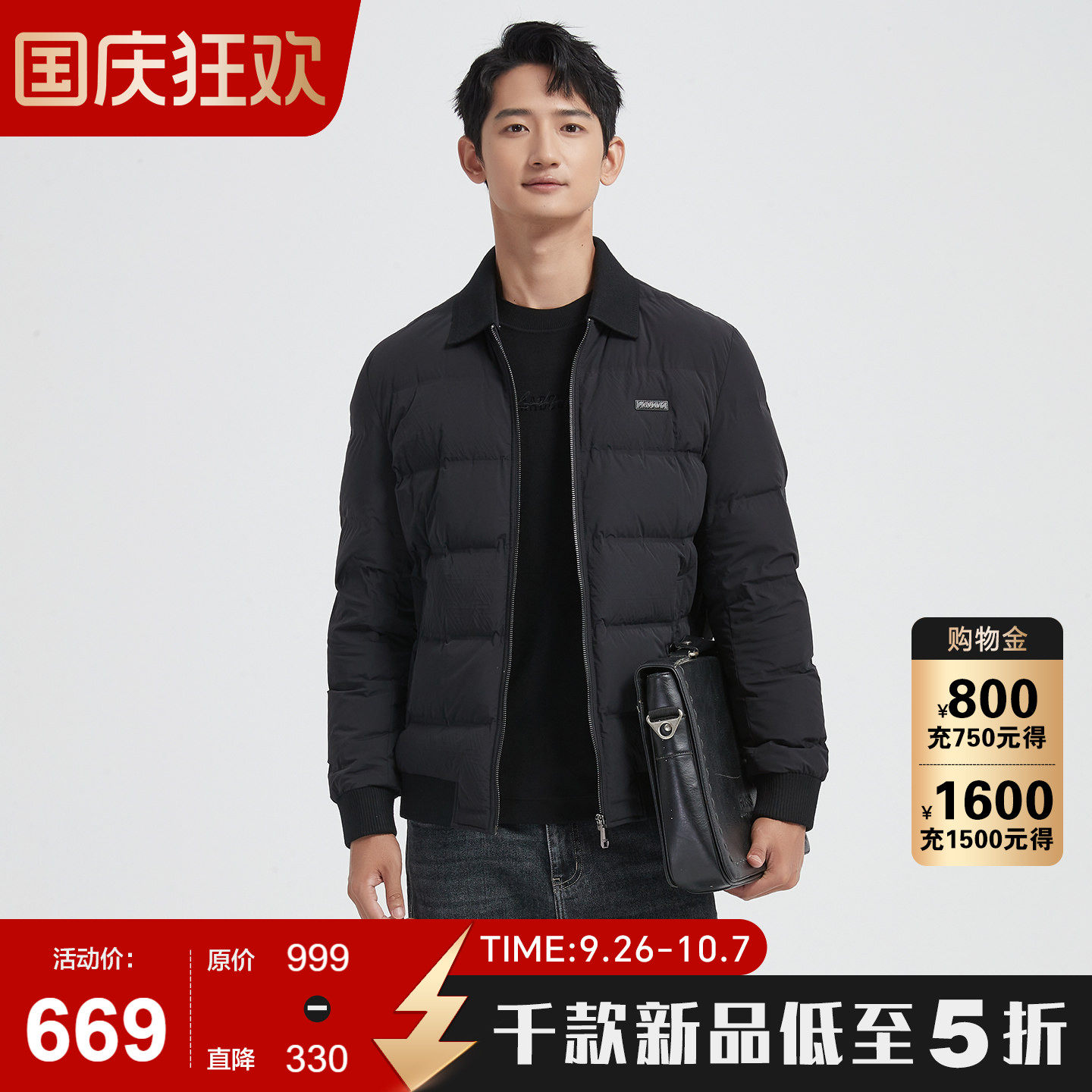 古鲨黑色针织翻领短款羽绒服男