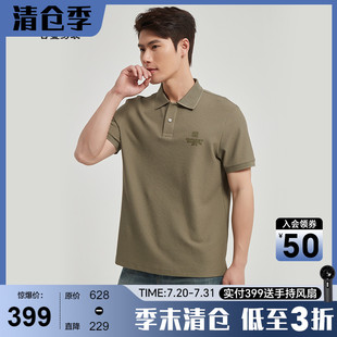 男商务刺绣直筒翻领T恤2025夏新 桑蚕丝 古鲨灰绿色短袖 Polo衫