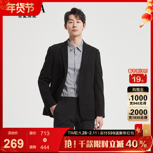 古鲨黑色针织提花暗纹休闲西装男装商务修身西服2026春装新款