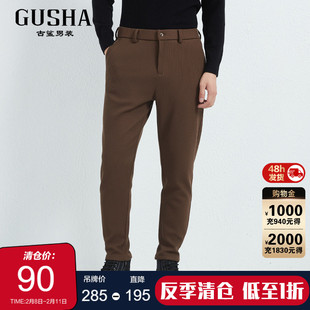 【清仓】古鲨咖色加厚商务休闲西裤男保暖灯芯绒长裤冬装哈伦裤