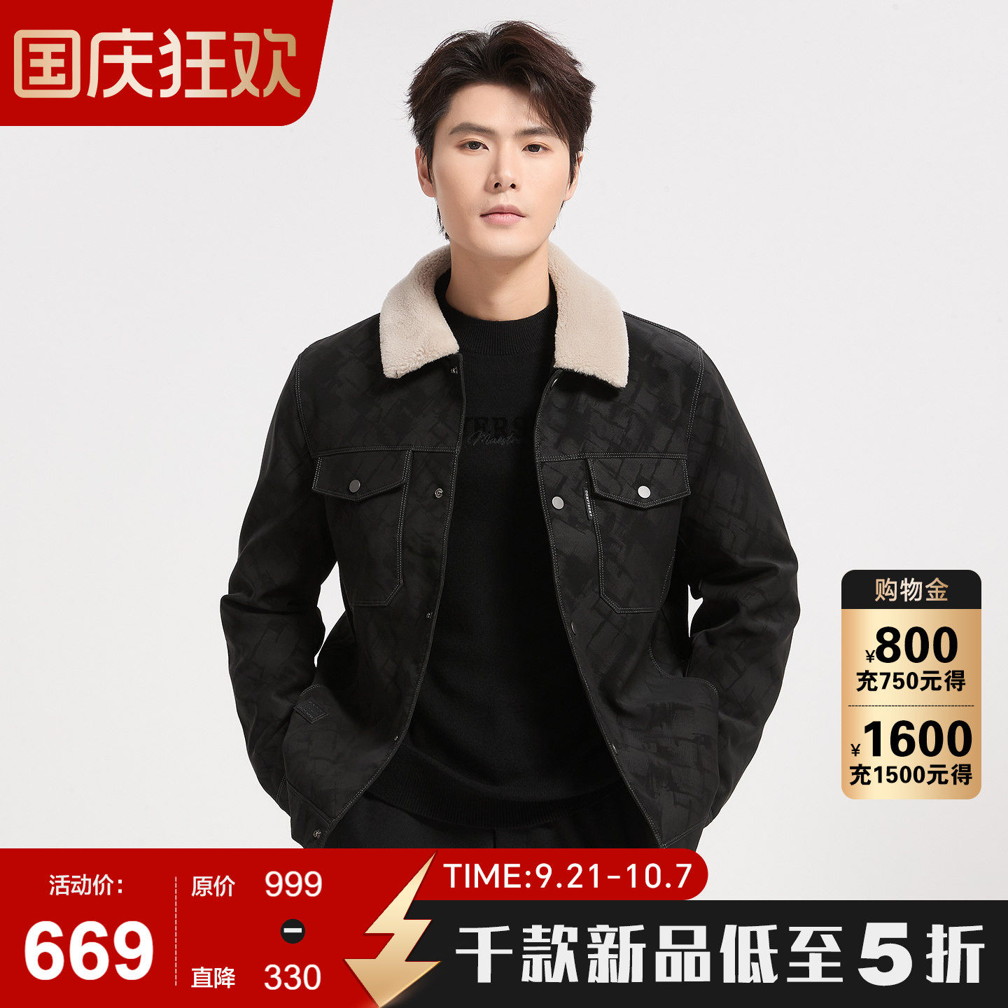 古鲨黑色满印仿麂皮羽绒服男