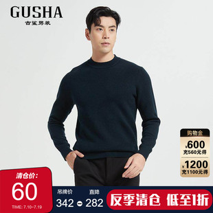 【加绒】古鲨藏青商务毛衣男纯色保暖直筒半高领针织衫2025冬装新
