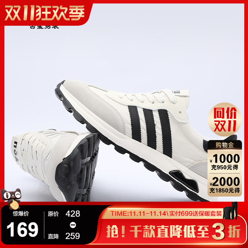 古鲨米色皮布拼色德训鞋男