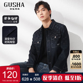 百搭休闲外套2026春 古鲨蓝色印花牛仔夹克男潮流时尚 丹宁满印