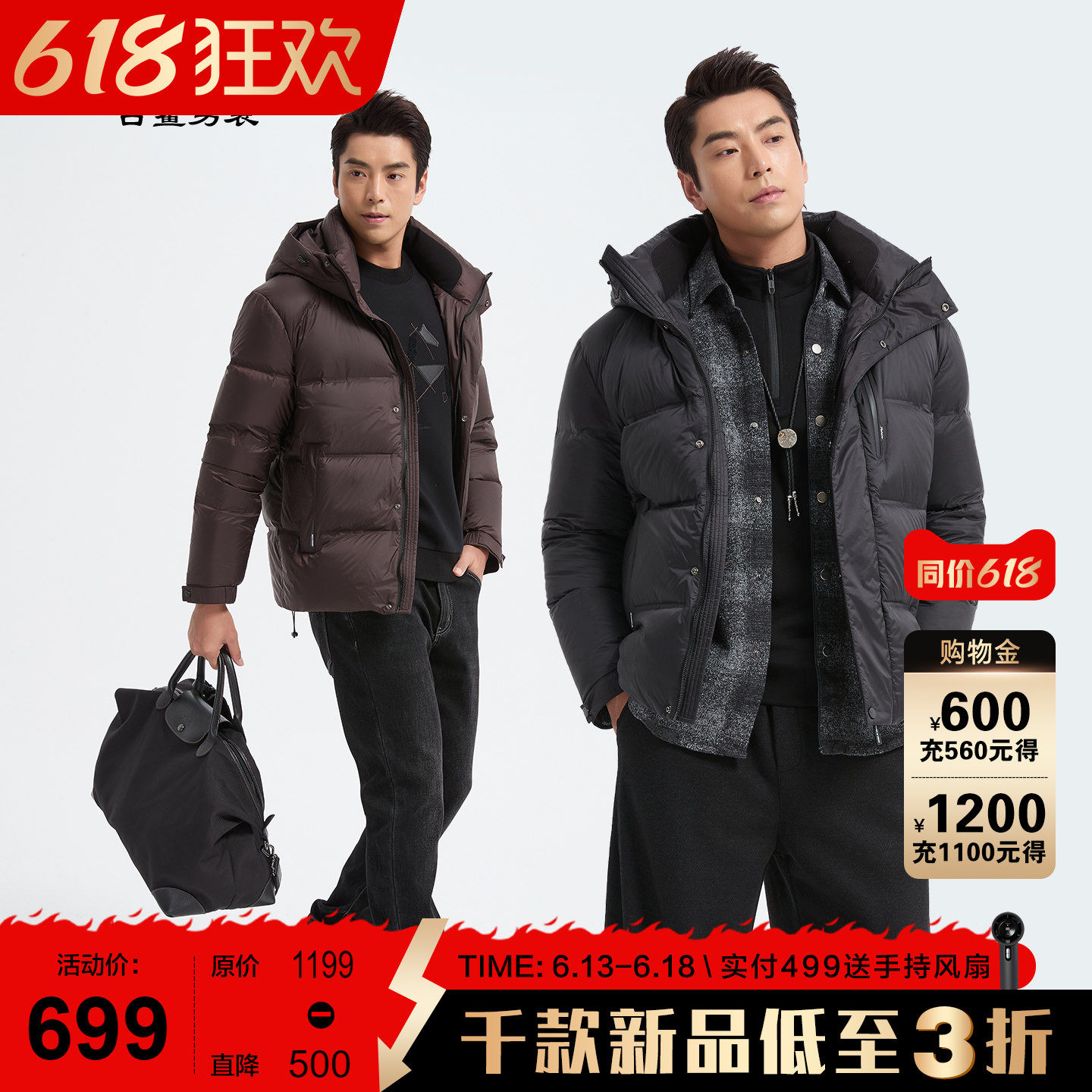古鲨咖色连帽羽绒服男商务休闲通勤保暖直筒夹克外套2026冬装新款