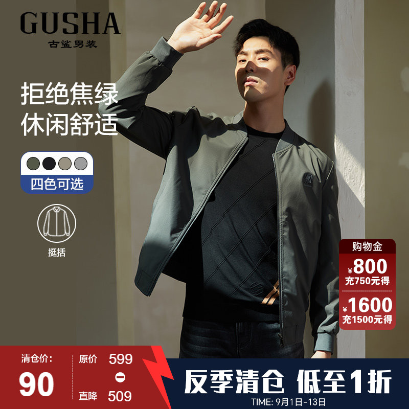 古鲨棒球领简约通勤夹克图片