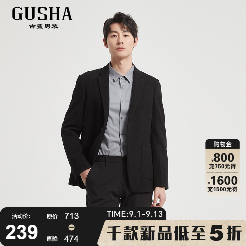 古鲨秋季修身提花暗纹西装图片