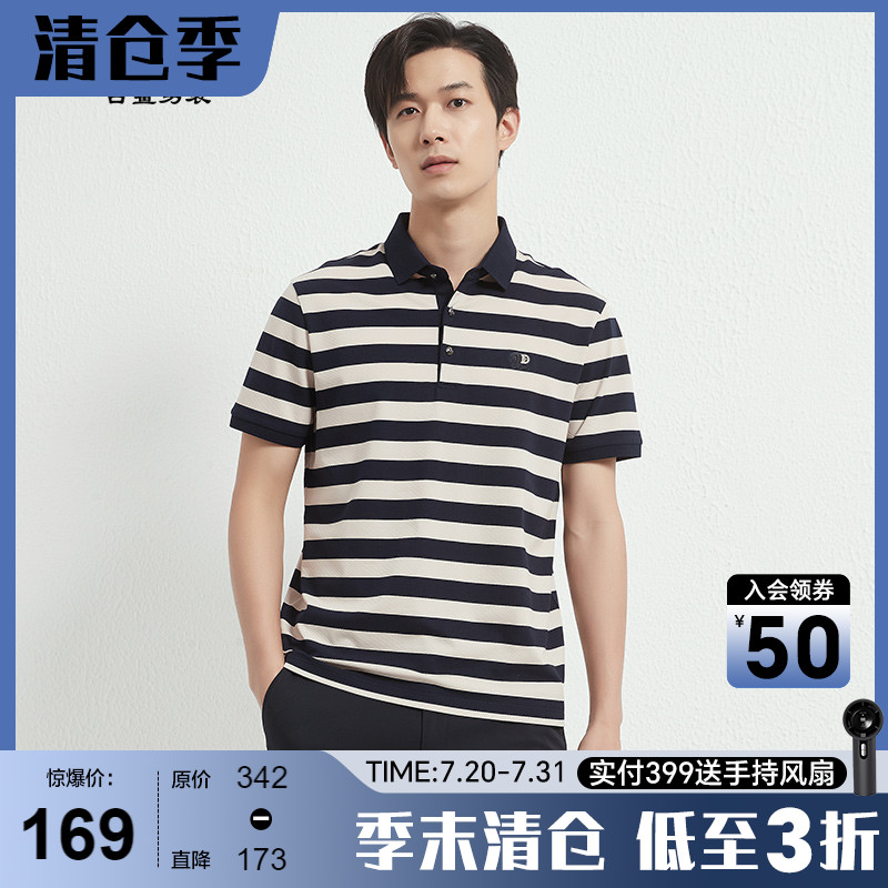 古鲨藏青色条纹短袖polo衫男凉感透气直筒翻领t恤2025年夏装新款