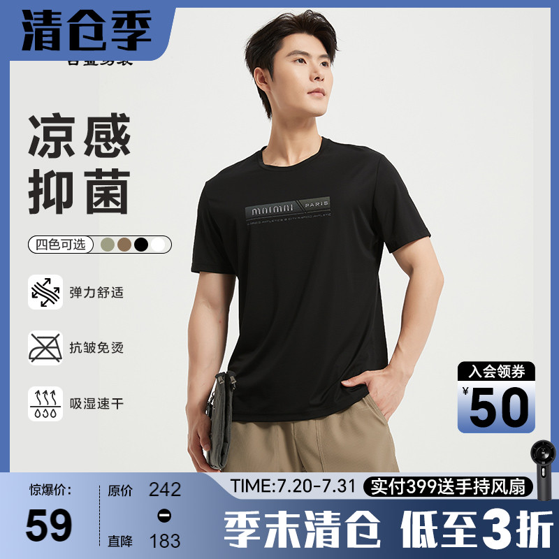 古鲨黑色冰丝短袖T恤男 商务图案凉感休闲直筒圆领上衣2025夏装新