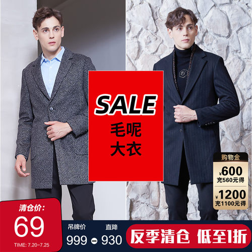 冬季黑色绵羊毛中长款修身大衣