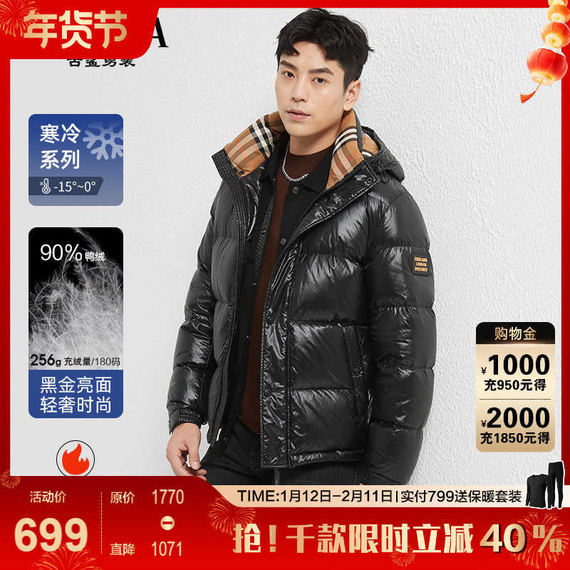 【黑金高端】古鲨亮面羽绒服男轻奢加厚保暖直筒外套2025冬装新款