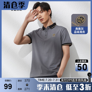 新款 古鲨灰色商务短袖 高级棉感通勤直筒上衣2025年夏季 polo衫 男士