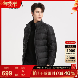 【排骨/刺绣】古鲨黑色立领羽绒服男 商务时尚修身夹克外套2025冬
