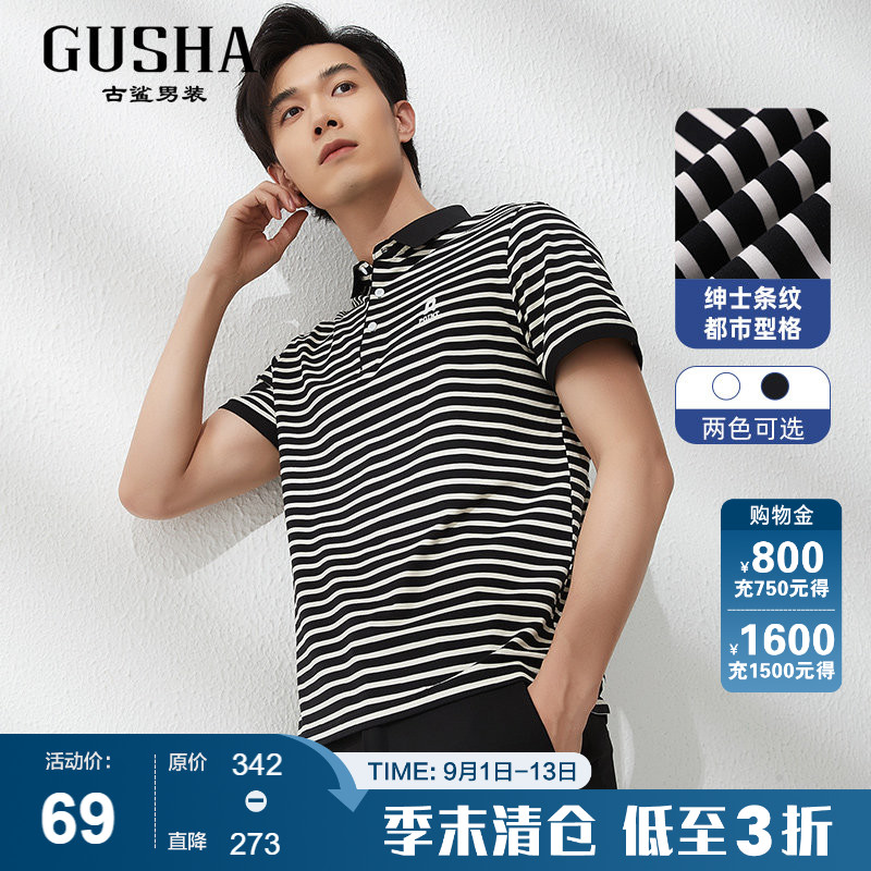 短袖polo黑白条纹夏季图片