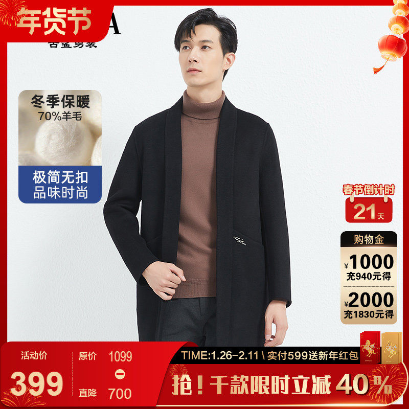 古鲨黑色无扣高级羊毛大衣男极简时尚中长款双面毛呢2025冬装新款,男装,毛呢大衣,淘宝优惠券,粉丝福利购,淘宝优惠卷