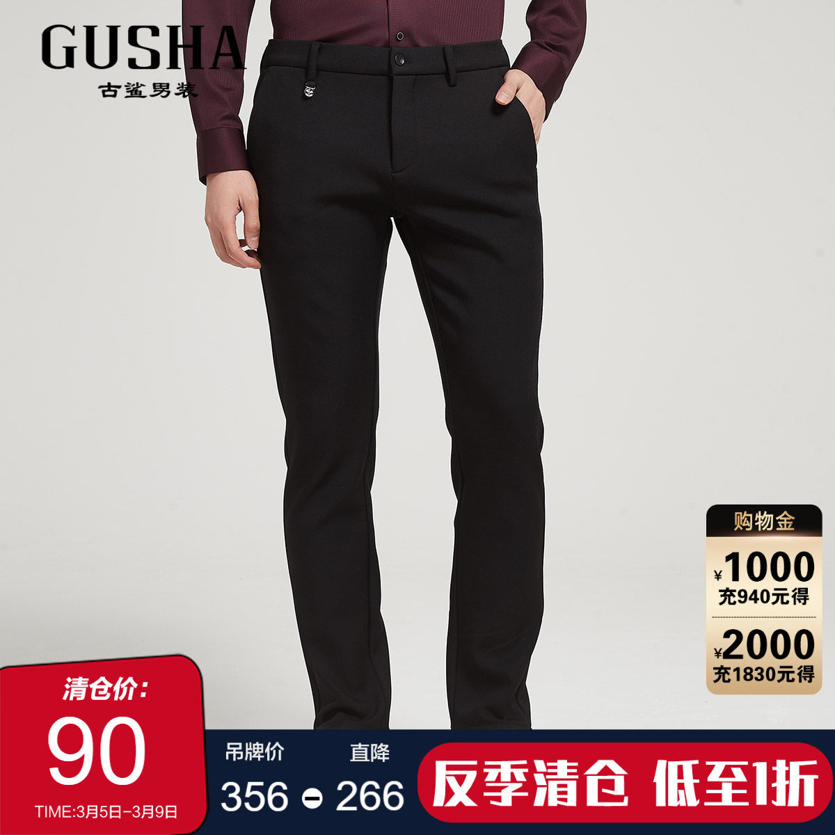 【清仓】古鲨裤斜纹加绒加厚休闲西裤男修身小脚商务百搭长裤冬季
