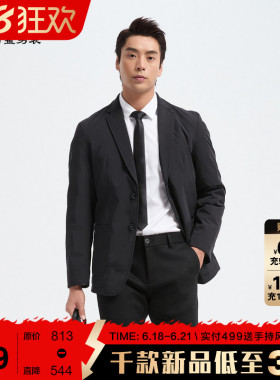 【鹅绒】古鲨黑色商务单西服男 保暖通勤直筒西服外套2026冬装新