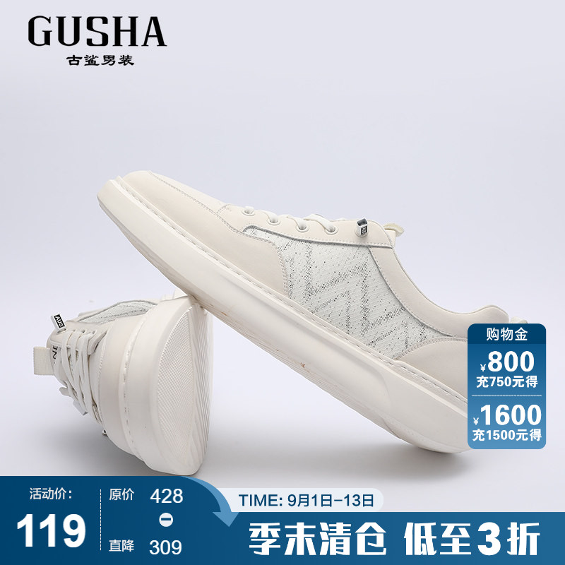 古鲨米色板鞋男士百搭图片