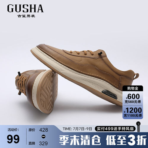 古鲨户外耐磨舒适一脚蹬休闲鞋