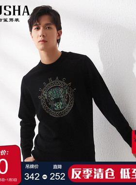 【清仓】古鲨冬季新款黑色中领刺绣贴钻绵羊毛衫时尚保暖山羊绒衫