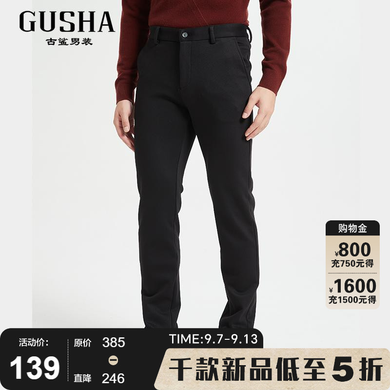 古鲨商务弹力休闲西裤图片