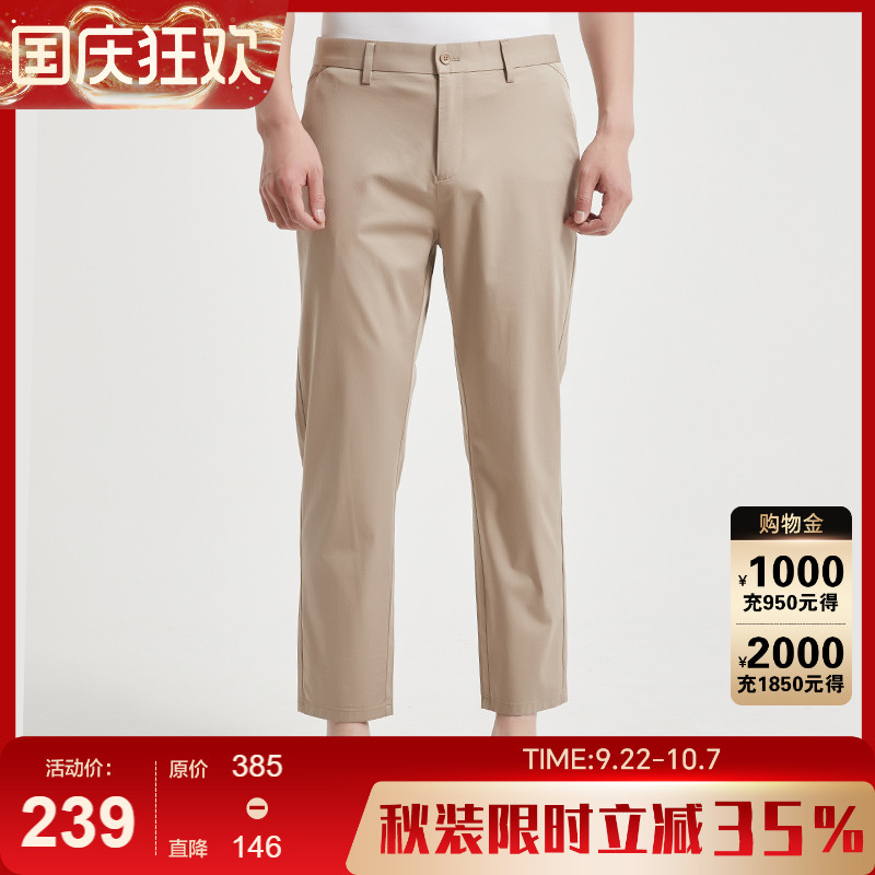 【九分/莫代尔】古鲨卡其休闲西裤男 高级凉感弹力直筒裤子2025夏
